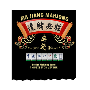 简约工业风黑色开运加厚遮阳挡风窗帘定制隔断客厅麻将馆棋牌室