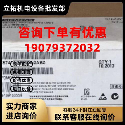 议价6ES7414-3EM06-0AB0 S7-400CPU中央处理器6ES7 414-3EM06-0AB