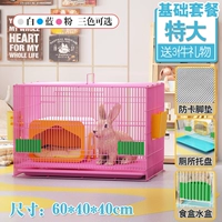 Розовый, очень большой, базовый