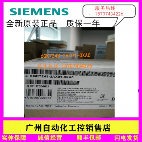 议价6GK7243-2AX01-0XA0 西门子CP243-2AS-i接口模块6GK72432AX01