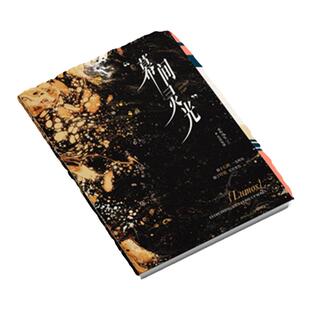 戏剧管家创意彩绘插图手账本高颜值女生记事本本子日记礼物b5空白