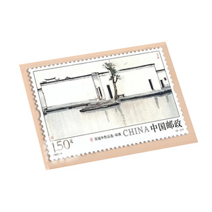 中国邮政名家书画纪念邮票国画集邮封装评级收藏册高颜值保真送礼