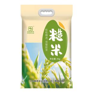 苏通绿禾糙米8斤2025年新米膳食纤维粗粮杂粮米低脂代餐主食大米