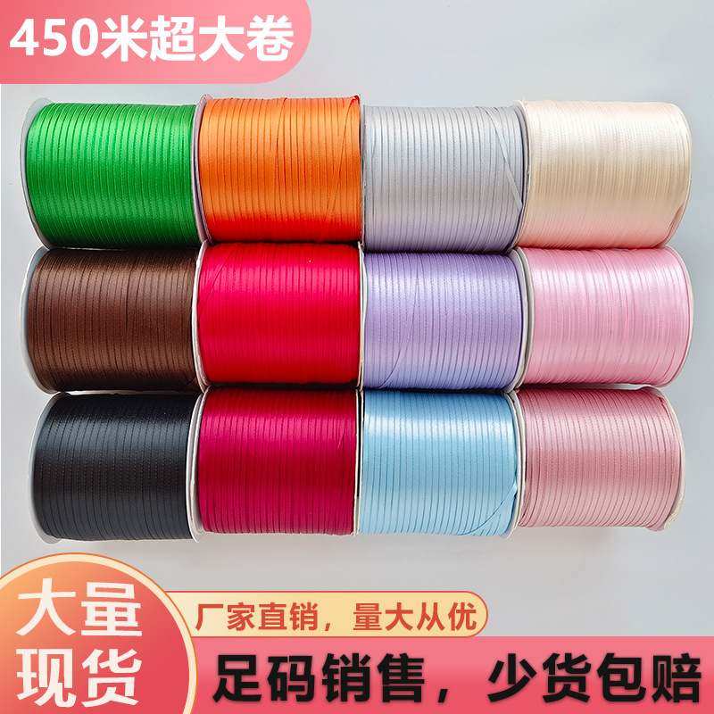 加密1分0.3CM3MM双面涤纶蝴蝶结包装丝带绑带吊牌批发彩色迷你带