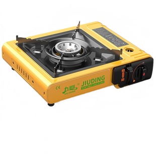 金宇卡式炉户外烧烤防风便携式野外野炊炉具野营炊具瓦斯燃气炉子