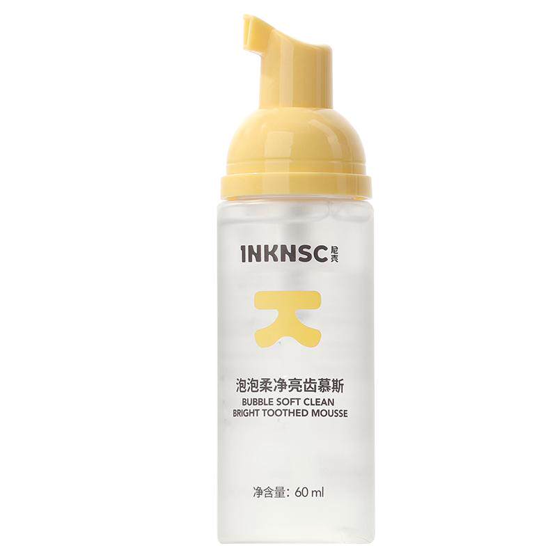 【英国兽医推荐】尼壳宠物洁齿慕斯口腔清洁除口臭猫咪狗狗牙膏