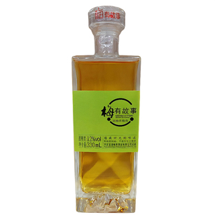 正宗四川平武西柚子梅子酒自酿伴手礼女士低度甜酒微醺订婚送礼佳