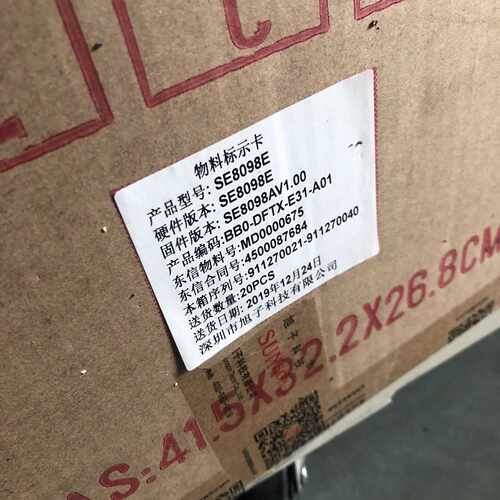 议价旭子密码键盘SE8098E，，30个，打适用
