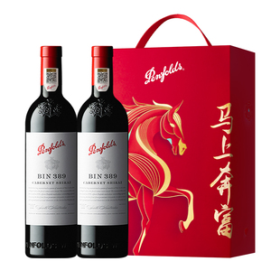 奔富BIN389红酒年货节送礼盒装赤霞珠澳洲进口干红葡萄酒官方正品