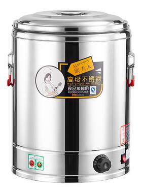 大容量保温桶商用双层开水桶汤桶