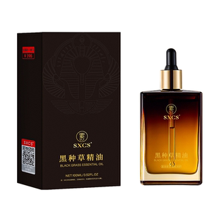 黑种草精油护发养发埃及阿黑种草籽油卡白头发按摩精华油露养头皮