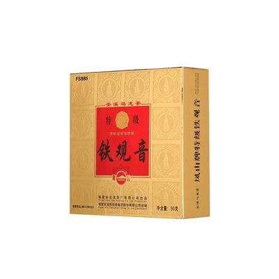 2025春茶凤山铁观音金奖特级浓香茶叶精美节日盒装经典珍藏版50g