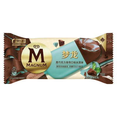 和路雪梦龙冰淇淋雪糕开心果