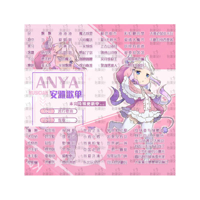 歌单设计定制作抖音直播间封面