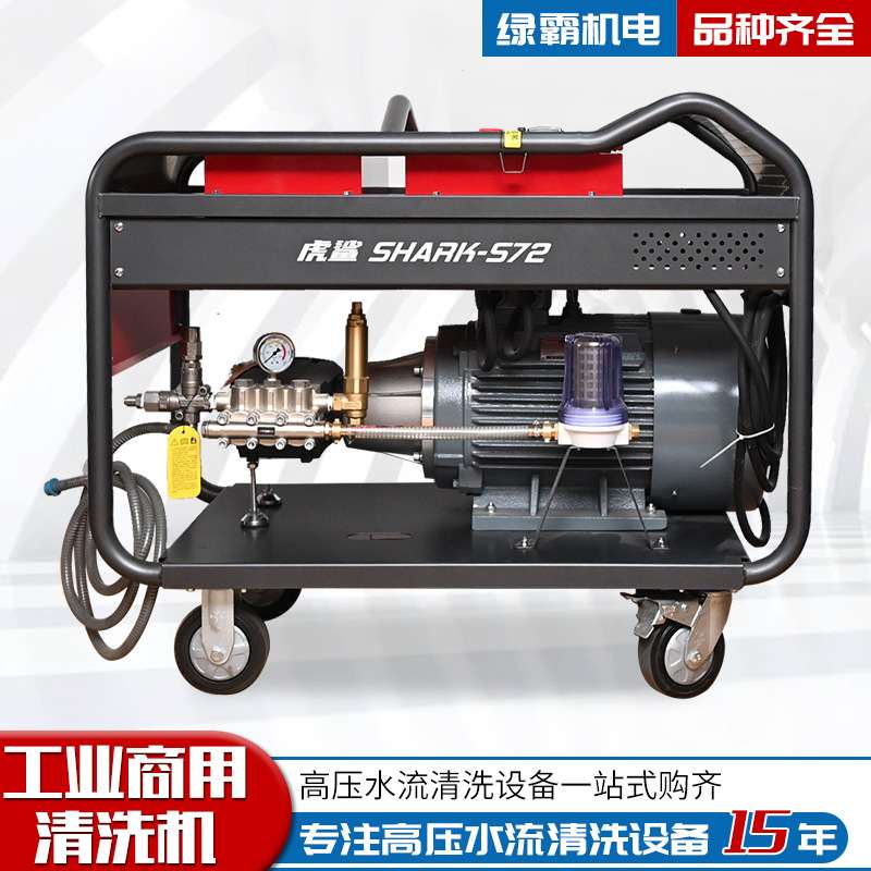 虎鲨S72工业商用清洗机电机泵连轴器互联缓冲载荷冲击 商用清洗机