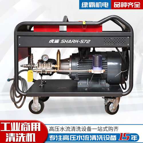 虎鲨S72工业商用清洗机电机泵连轴器互联缓冲载荷冲击 商用清洗机