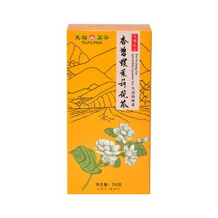 天福茗茶 茉莉花茶 浓香花草茶 散装花茶茶叶 静味香碧螺250g