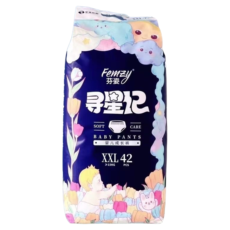 femzy芬姿寻星记婴儿尿不湿