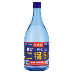 北京二锅头一斤半京皇城蓝瓶42度750ml*6瓶浓香型白酒整箱纯粮食