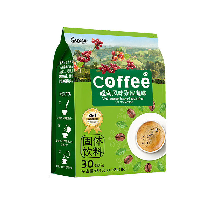gerlen越南风味猫屎咖啡速溶2合1