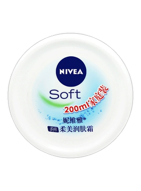 妮维雅男士润肤霜乳液补水保湿
