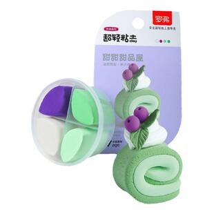 罗弗超轻粘土儿童彩泥安全无味大桶手办diy材料巧乐卡黏土玩具
