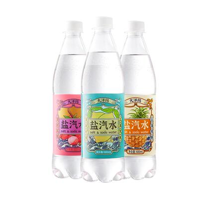 【工厂直销】大洋玛老上海盐汽水