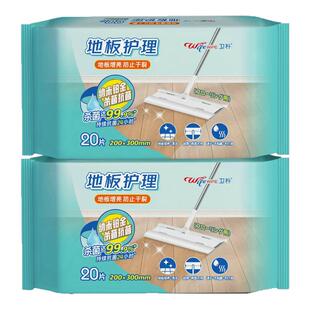 卫朴日本木地板精油护理加厚湿巾红木家具上光除尘木地板除尘湿巾