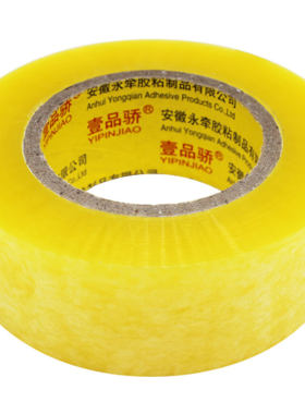 壹品骄透明大卷胶带封箱胶带