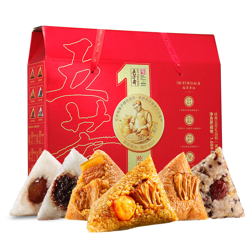 五芳斋粽子礼盒装端午节嘉兴特产