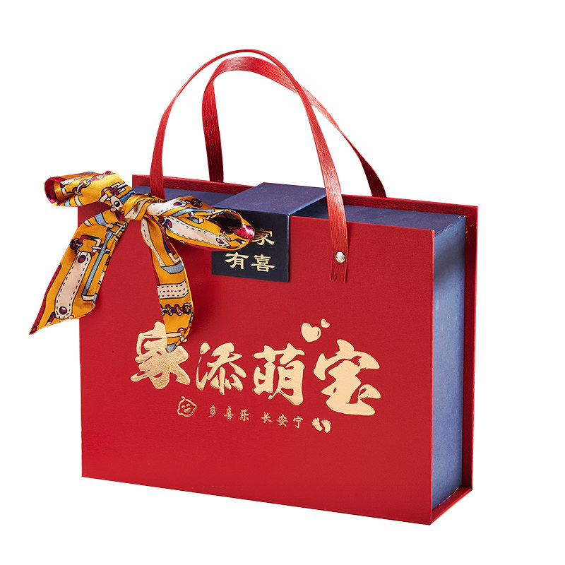 满月伴手礼盒家添萌宝生孩子报喜糖喜蛋周岁生日百天答谢宴回礼品