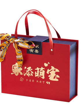 满月酒伴手礼百日宴周岁生日回礼