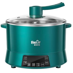 蓓家福智能低糖电饭煲升降式米饭锅家用全自动沥米饭多功能养生锅