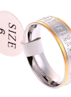 楞严咒钛钢男女款护身戒指