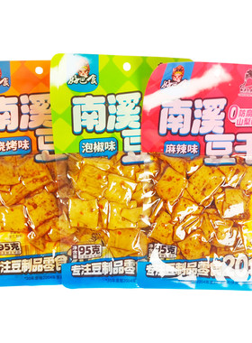 好巴食豆腐干95g*5袋南溪豆干