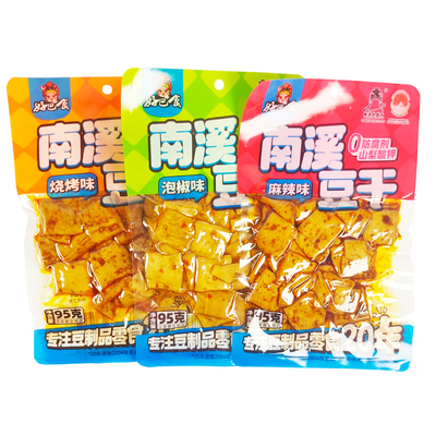 好巴食豆腐干95g*5袋南溪豆干