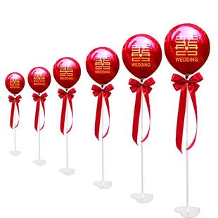 结婚立柱路引气球户外农村婚礼场景布置装饰地飘外景婚庆用品大全