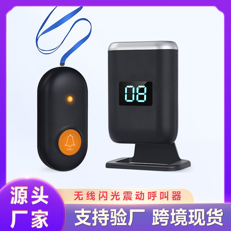 跨境挂绳式一拖二呼叫器老人呼救远距离器摔求助防水病人报警器防