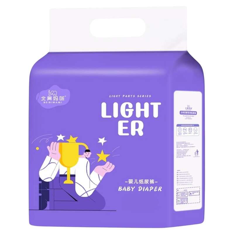 特价nb码新生儿纸尿裤码20片纸尿裤正装