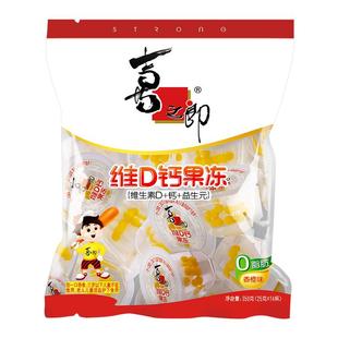 喜之郎维D钙果冻350g*10袋含维生素D益生元椰果儿童休闲健康零食