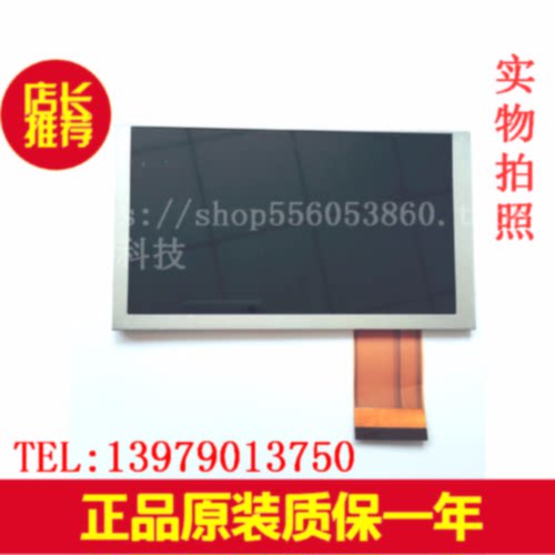 议价TM062RDH03 HSD062IDW1 A01 A02 车载DVD液晶显示屏屏幕