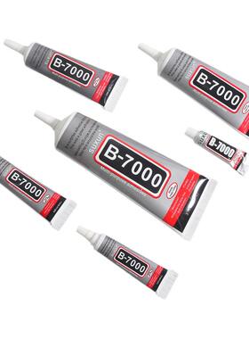 手工diyB6000B7000针管胶水