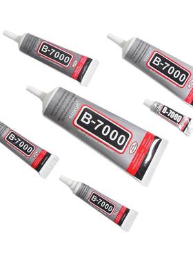 手工diyB6000B7000针管胶水