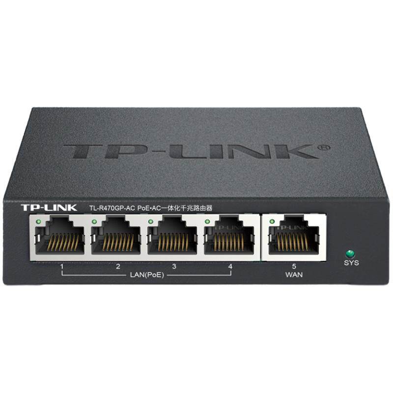 tplink 86型墙壁5G无线ap面板入墙式poe路由器ac一体化 家用别墅酒店宾馆双频千兆全屋wifi6网络覆盖组网