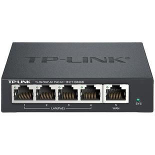 tplink 86型墙壁5G无线ap面板入墙式poe路由器ac一体化 家用别墅酒店宾馆双频千兆全屋wifi6网络覆盖组网套装