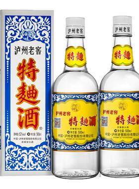 特曲酒(60版)52度500ml*2瓶