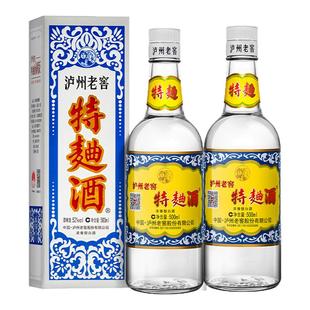【官方直营】泸州老窖 特曲酒(60版)52度500ml*2瓶装 浓香型白酒