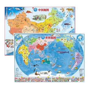 当当网 儿童版北斗世界地图中国地图挂图2022年新 藏在地图里的成语古诗词中国世界简史学生家用地图拼图大尺寸防水覆膜地理百科