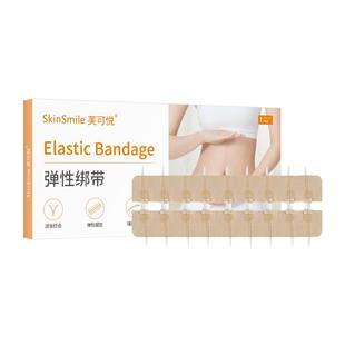 医用减张贴剖腹产甲状腺术后伤口皮肤愈合疤痕创口贴拉链式减张器