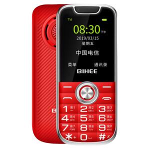 C20MBIHEE大字体大声音